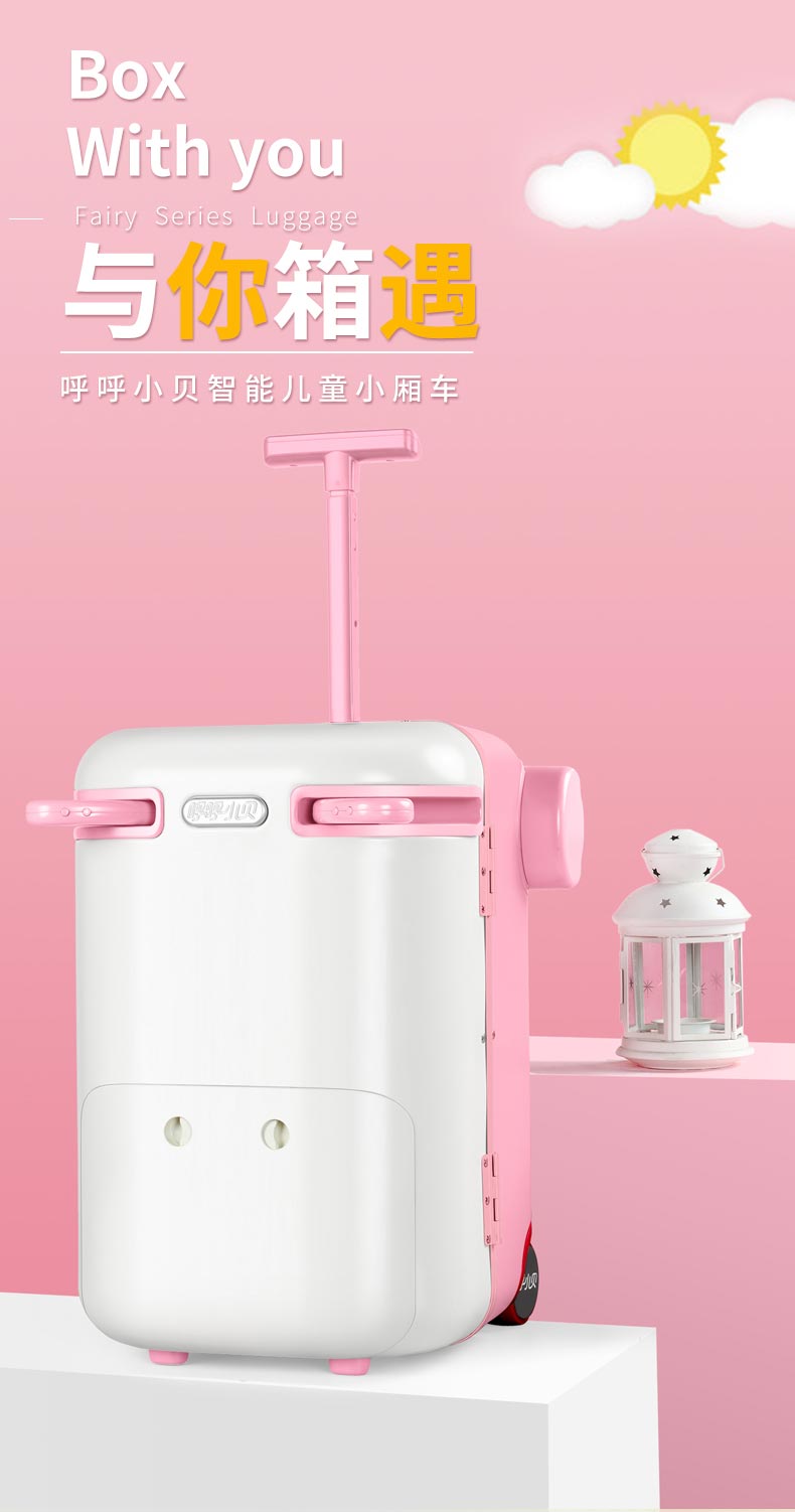 ��ͯ������