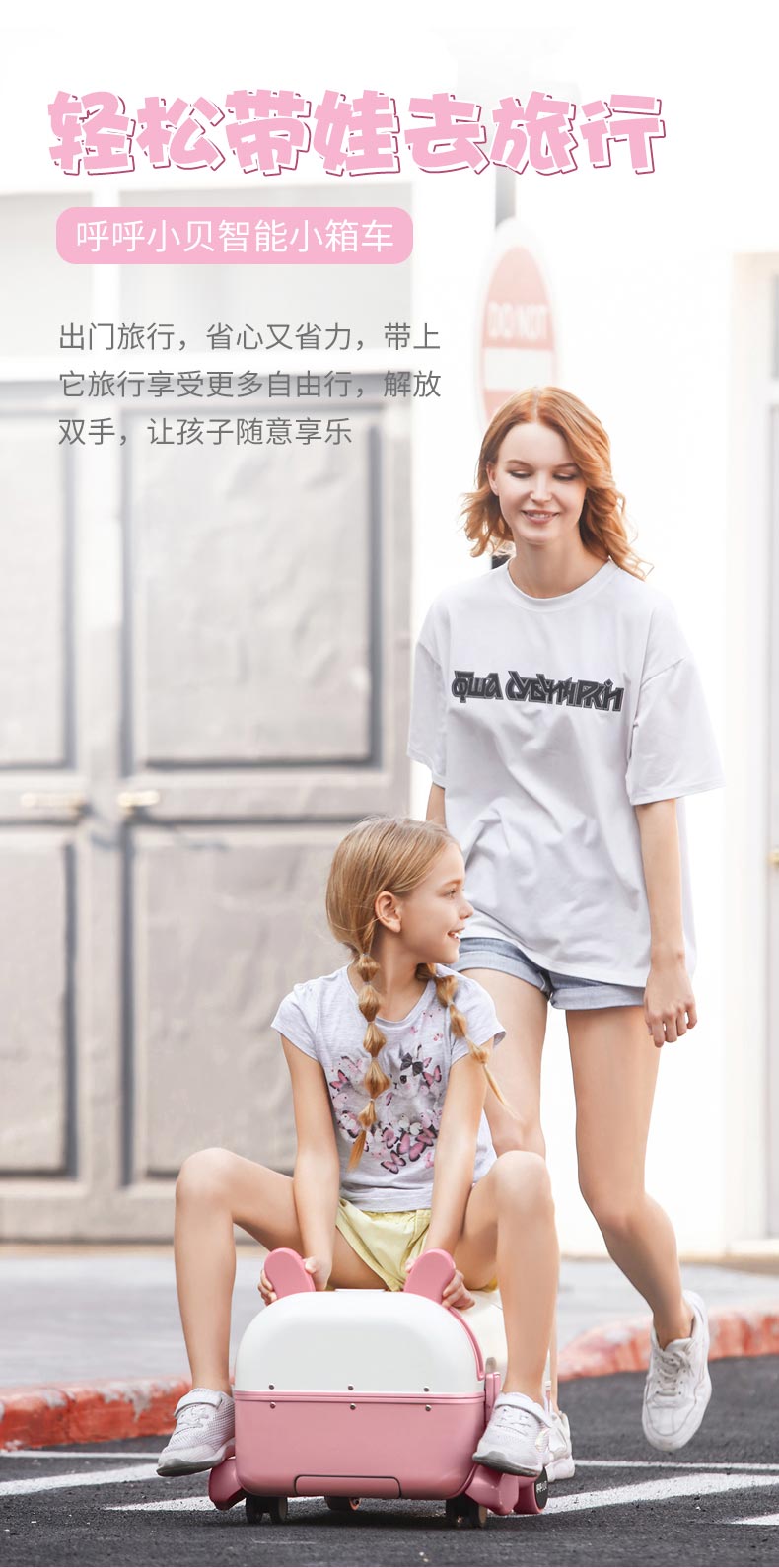 ��ͯ������