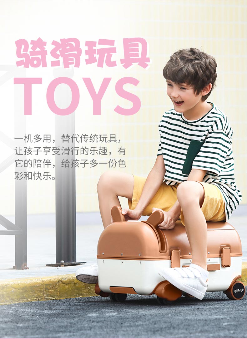 ��ͯ������