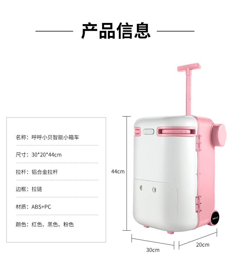 ��ͯ������