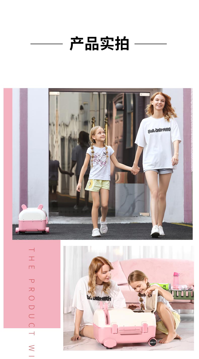 ��ͯ������