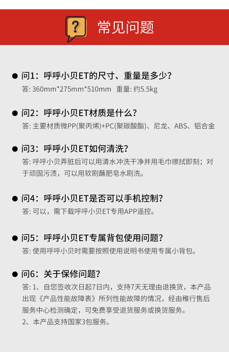 ��ͯ������